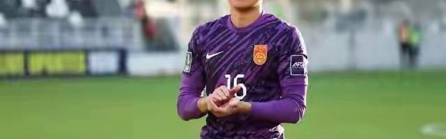 星空体育中国-国足“门神”李昊闪耀U23亚洲杯 两战零封铸就钢铁防线