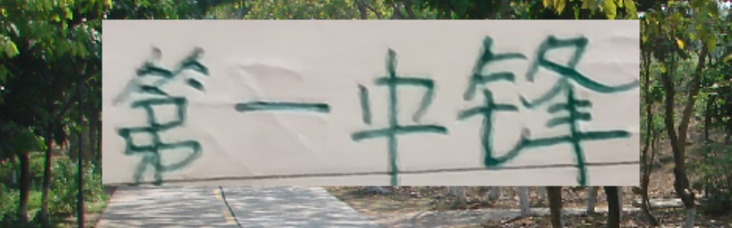 星空体育官方下载-中超四个球队 都在莫雷拉人外援 就是北京国安发飙最高级