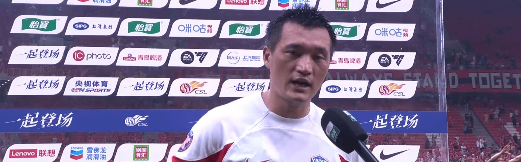 唐淼：海港实力很强，大家也都尽力了，落后几个球没放弃